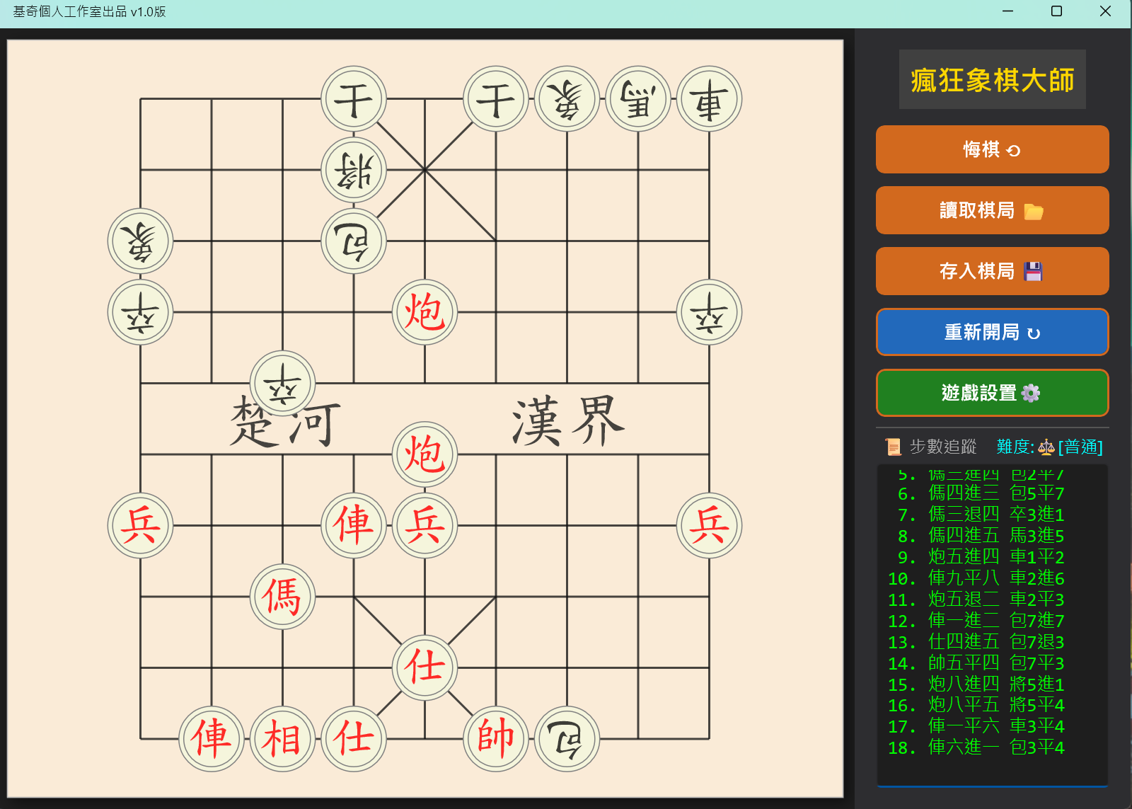 螢幕擷取畫面 2026-02-11 174432.png